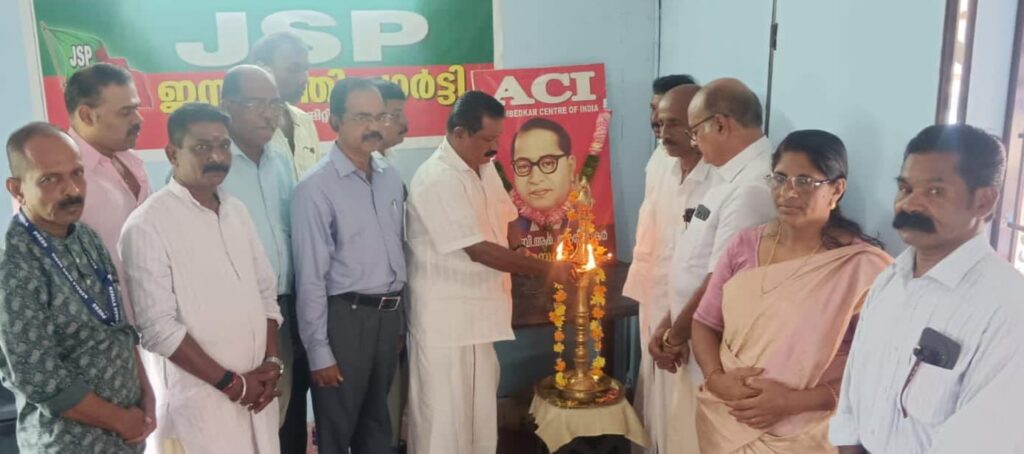 സാധാരണക്കാർ ഡോ. അംബേദ്ക്കറുടെ പാത പിന്തുടരണം: മുണ്ടേല പ്രസാദ് img 20260414 wa0064