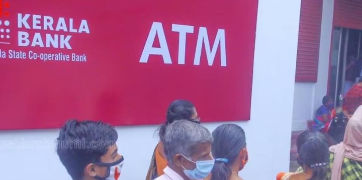 കേരള ബാങ്ക് ശക്തമായി മുന്നേറുന്നു. മൊത്തം ബിസിനസ് 1.28 ലക്ഷം കോടി കടന്നു img 20260423 wa0052