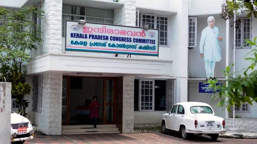 തിരഞ്ഞെടുപ്പ് ഫലം വരുംമുമ്പേ മുഖ്യമന്ത്രിസ്ഥാന ചർച്ചകൾ: കോൺഗ്രസിൽ ഹൈക്കമാൻഡ് അസന്തോഷം kpcc .1.1490969
