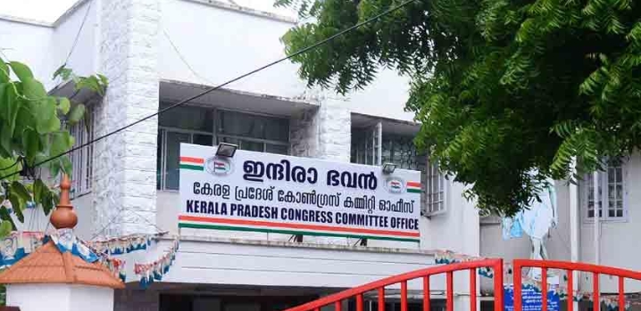 കെ.പി.സി.സിയിൽ വൻ അഴിച്ചുപണി; പുതിയ അധ്യക്ഷനും ഡി.സി.സി പ്രസിഡന്റുമാരും തിരഞ്ഞെടുക്കാനുള്ള പോരാട്ടം തുടങ്ങി img 20260531 wa0033