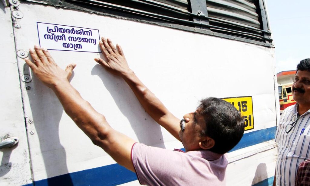Kerala news media image