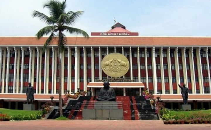 നിയമസഭാ പ്രവർത്തന ദിനങ്ങൾ വർധിപ്പിക്കണമെന്ന് പഠനം; ജനാധിപത്യ ചർച്ചകൾക്ക് കൂടുതൽ സമയം വേണമെന്ന് വിലയിരുത്തൽ img 20260601 wa0023