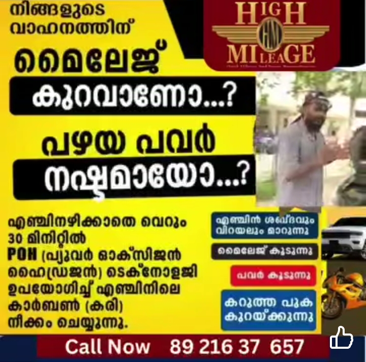 Kerala news media image