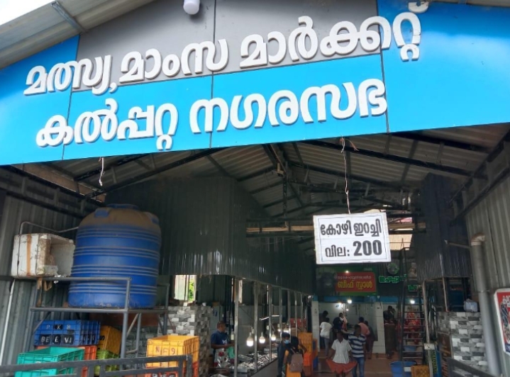 അയൽ സംസ്ഥാനങ്ങളിൽ നിന്ന് കന്നുകാലി എത്തുന്നില്ല; കേരളത്തിൽ ഇറച്ചി ക്ഷാമം രൂക്ഷമാകുന്നു screenshot 2026 06 09 20 05 06 68 96b26121e545231a3c569311a54cda96
