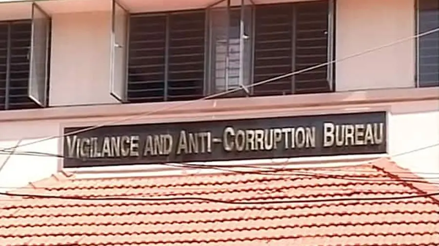 vigilance 1767068601955 7ac5a901 058a 481f ae68 634bdcc1c0b1 900x506
