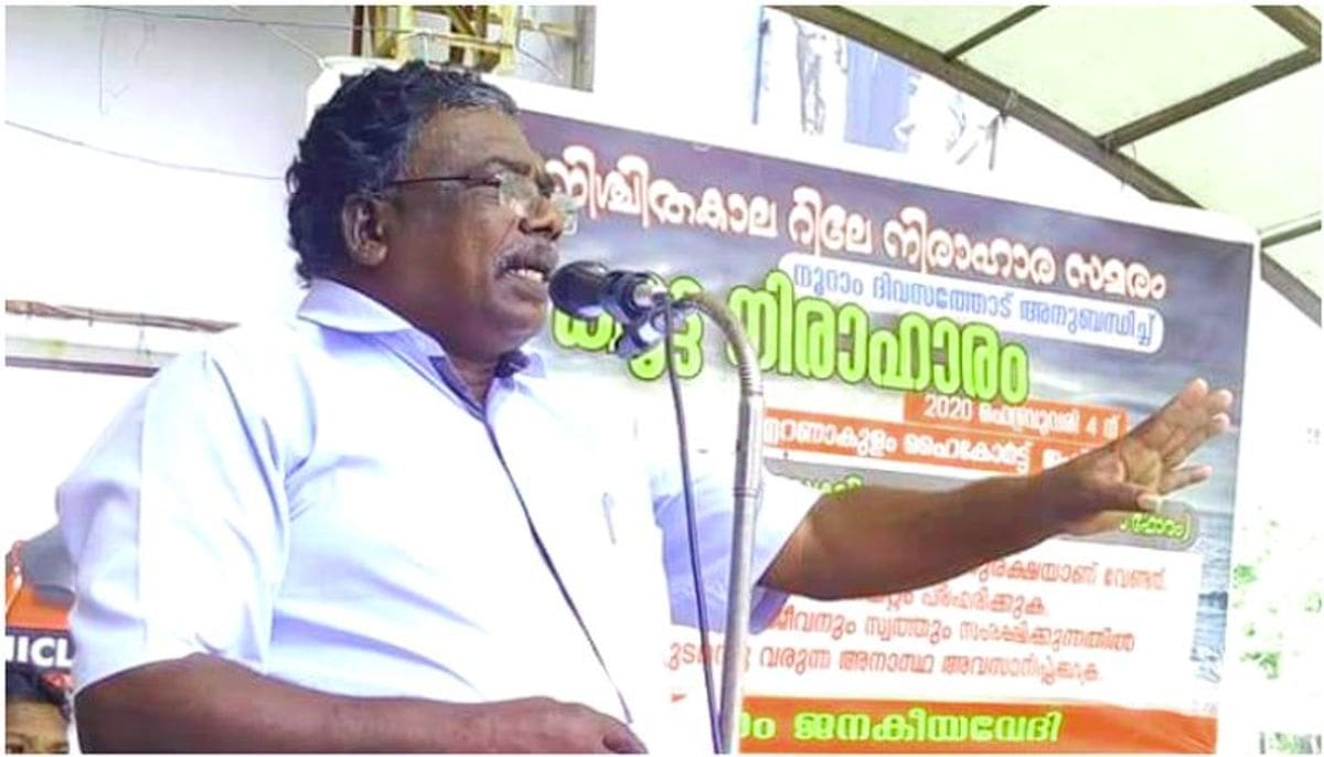 ടി. പീറ്റർ: മത്സ്യത്തൊഴിലാളികളുടെ അവകാശങ്ങൾക്ക് ജീവിതം സമർപ്പിച്ച നേതാവ്