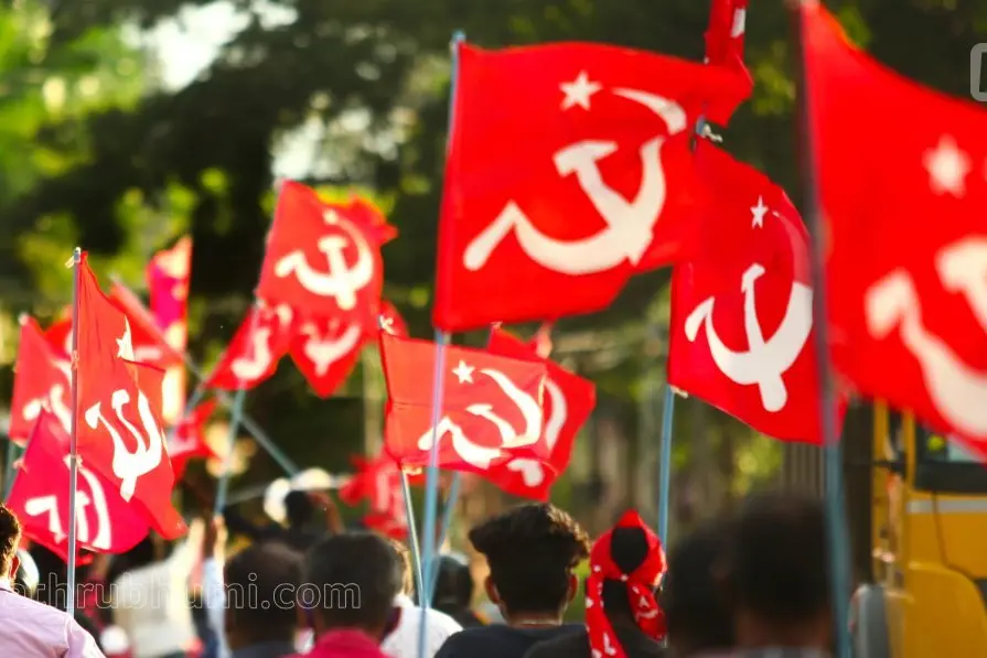 cpm flag