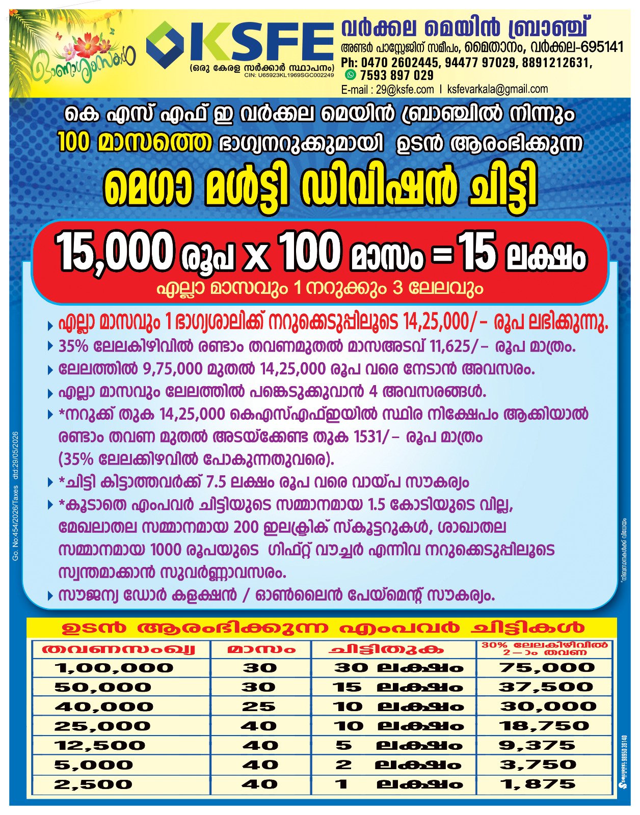 img 20261005 wa0046