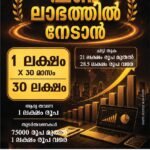 img 20261007 wa0084