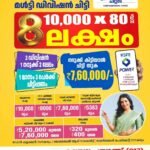 img 20261015 wa0022