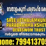 img 20261019 wa0097(1)
